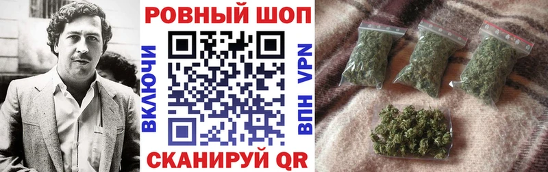 Где купить наркоту Курск ссылка на мегу ссылка  Alpha-PVP  Гашиш  Меф  Кокаин  Псилоцибиновые грибы  Марихуана  Амфетамин 