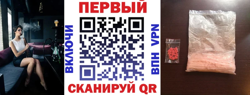 Амфетамин Premium  omg ONION  Курск 