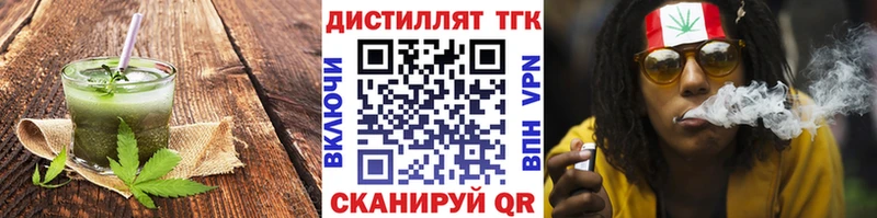 Canna-Cookies конопля  Курск 