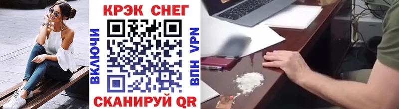 Cocaine VHQ купить цена Курск