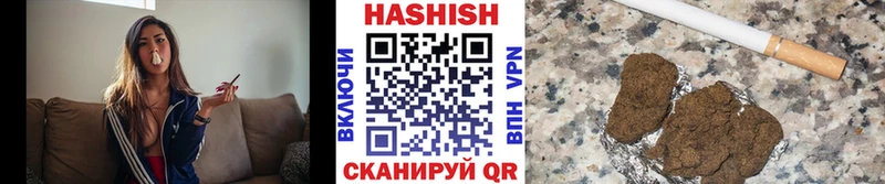 ГАШИШ индика сатива  Курск 
