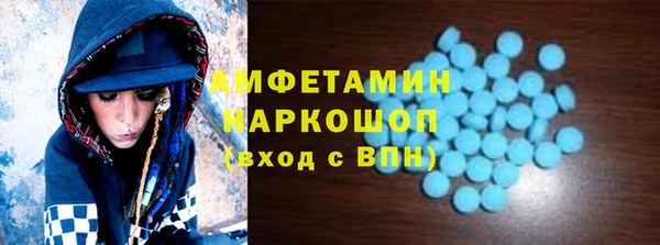 ECSTASY Верхний Тагил