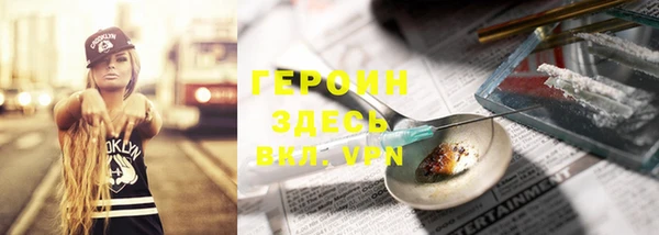 кокаин колумбия Верхнеуральск