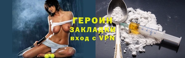 кокаин колумбия Верхнеуральск