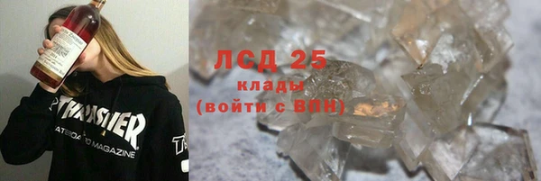 кокаин колумбия Верхнеуральск