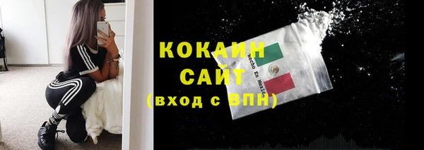 кокаин колумбия Верхнеуральск