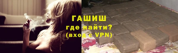 гашиш Верея