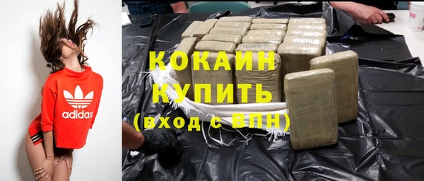 кокаин колумбия Верхнеуральск