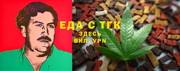 кокаин колумбия Верхнеуральск