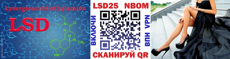 Лсд 25 экстази ecstasy наркотики МЕГА ONION Курск