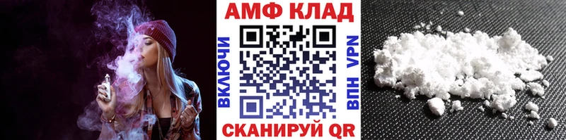 Метамфетамин Декстрометамфетамин 99.9%  Курск 