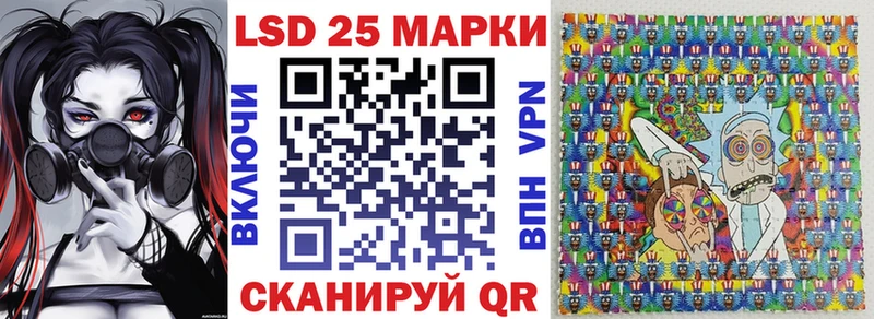 Наркотические марки 1500мкг Курск