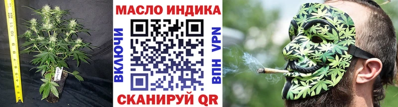 даркнет как зайти  блэк спрут   Курск  ТГК гашишное масло 