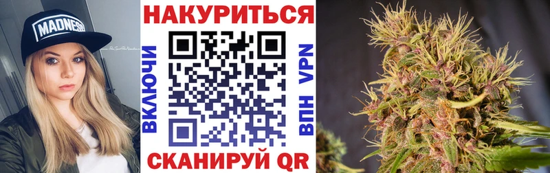Бошки Шишки Amnesia  Курск 